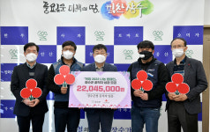 장수군청 공직자, 희망캠페인 동참 성금 2200여만원 전달