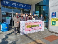 송학동 주민자치위원회, 설 명절맞아 희망 떡국떡 전달