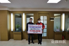 전북도시가스 21년째 설명절 사랑의손길 실천
