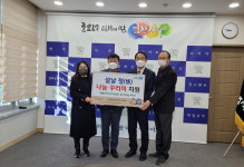 농협장수군지부, 설날 정(情)나눔 나눔 꾸러미 기탁