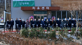 장수군, 전북 힐링 여행 일번지 장수 치유의 숲 개관