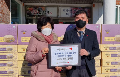 예정성 한과, 순창군 쌍치면에 블루베리 산자 120상자 기탁