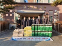 전주지방검찰청 정읍지청과 법무부 청소년 범죄예방 부안지구 명절 맞이 사랑 나눔 행사 실시