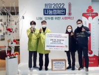 김제 가족사랑요양병원, 김제시에 청각장애인 위한 투명창 마스크 전달