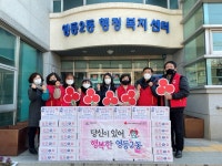 익산 영등2동, 착한가게·착한가정 등 기부자에 감사의 떡 전달