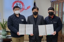 장수한우지방공사, '박성옥·하장일' 전라북도지사 표창