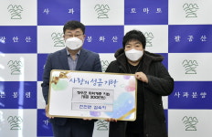 장수군, 설 명절 앞두고 이웃사랑 이어져