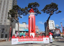 전북 사랑의온도탑 137도 넘겨··· 코로나 이겨낸 이웃사랑