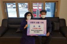 계남면지사협 형정이 위원, 계남경로당에 소파 기탁