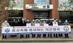 장수 장계면, 빅드라이빙 사업으로 이웃사랑 실천