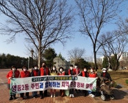 영등2동 지역사회보장협의체, 영등동유적 일원 환경정비