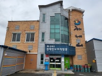 전북김제시 장애인보호작업장 자연에서 생분해되는 친환경 물티슈 출시