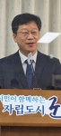 무너진 군산경제 부흥 이끌겠다