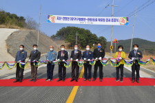 순창군 지산~안정선 도로 확포장 준공식 개최