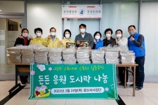 효사랑전주·가족요양병원, 전주시보건소에 응원 도시락 전달