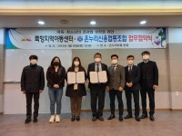 전북 온누리신협 - 죽항지역아동센터, 어린이 경제교육 등 신협 어부바 멘토링 프로그램 협약
