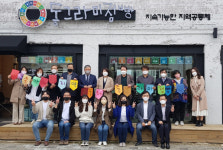 전북도, 환경 소통공간 동그라미 점빵 개관