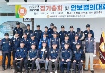 대한민국 6.25 참전 유공자회 순창군지회 제22차 정기 총회 개최