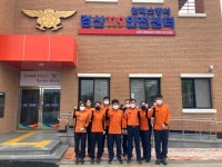 전북김제소방서 검산119안전센터 완공