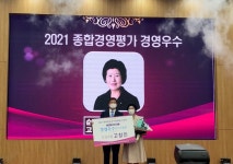 순정축협 고창인 조합장 종합경영평가 경영우수조합장상 수상 쾌거!