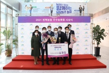 익산군산축협, 최고의 영예 2021년 상호금융대상 장려상 수상.