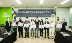 전북도와 전북바이오융합산업진흥원, 농식품 기업 창업 활성화 8곳 선정 협약식