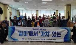 장수군노인장애인복지관, 장애인보치아 대회 진행