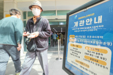 전북 경로시설 재개관 세상에, 이게 얼마만이야  화색