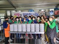 익산 웅포면 새마을 부녀회, 사랑의 반찬 나눔 훈훈