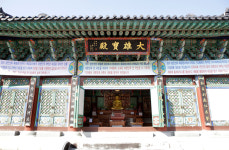 [오래된 마을 이야기] 장수군 번암면 죽림마을