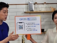 장수한우, 장수몰과 홈쇼핑 특별 판매전 열어