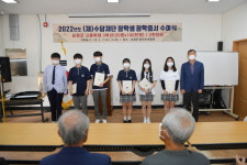 수당재단 순창군 훈몽재에서 장학증서 수여식 개최