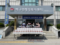 전북 김제 EQ딸기농장 박미라 대표, 딸기 350박스 기탁