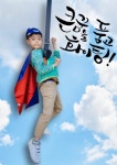 전북 장수소방서, 꿈나무어린이집 119안전 완강기체험