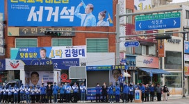 민주당 부안지역 선거대책위, 지방선거 출정식 개최