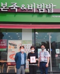 전북 익산 동산동, 관내 착한가게 가입 계속