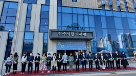 독서와 그림책 짝꿍… 즐거운 놀이로 만드는 그림책 축제!