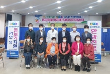 전북농협·삼례농협, 농업인행복버스