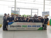 전북농협·한국농수산대학교, 청년농 스마트팜 일손돕기