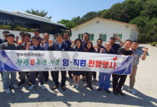 장수한우지방공사, 창립 8주년 기념  임‧직원 헌혈 행사