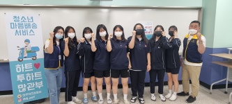 전주 덕진서 여청과 Heart-To-Heart 프로그램 눈길