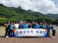 정읍지청, 범죄예방 부안지구, 환경정화 캠페인 전개