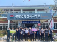 전북김제시광활면 '청소년 캠페인' 전개