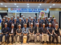 대한민국 6.25참전유공자 순창군지회 6.25 전쟁 72주년 행사 진행