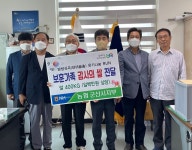농협 군산시지부, 보훈 가족에 쌀 4천kg 전달