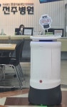 호성병원 자판기 | 전주병원 호성전주병원 인공지능(AI) 방역 로봇 배치