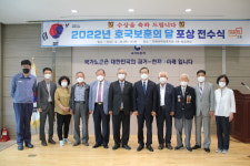 전북서부보훈지청, 호국보훈의 달 포상 전수식 개최