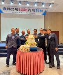 전주 인후신협, 자산 5000억원 달성