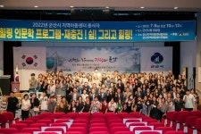 군산 지역아동센터 관계자 힐링프로그램 성료