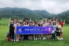 장수골프리조트,  계남초교 방과후 골프 교실 운영